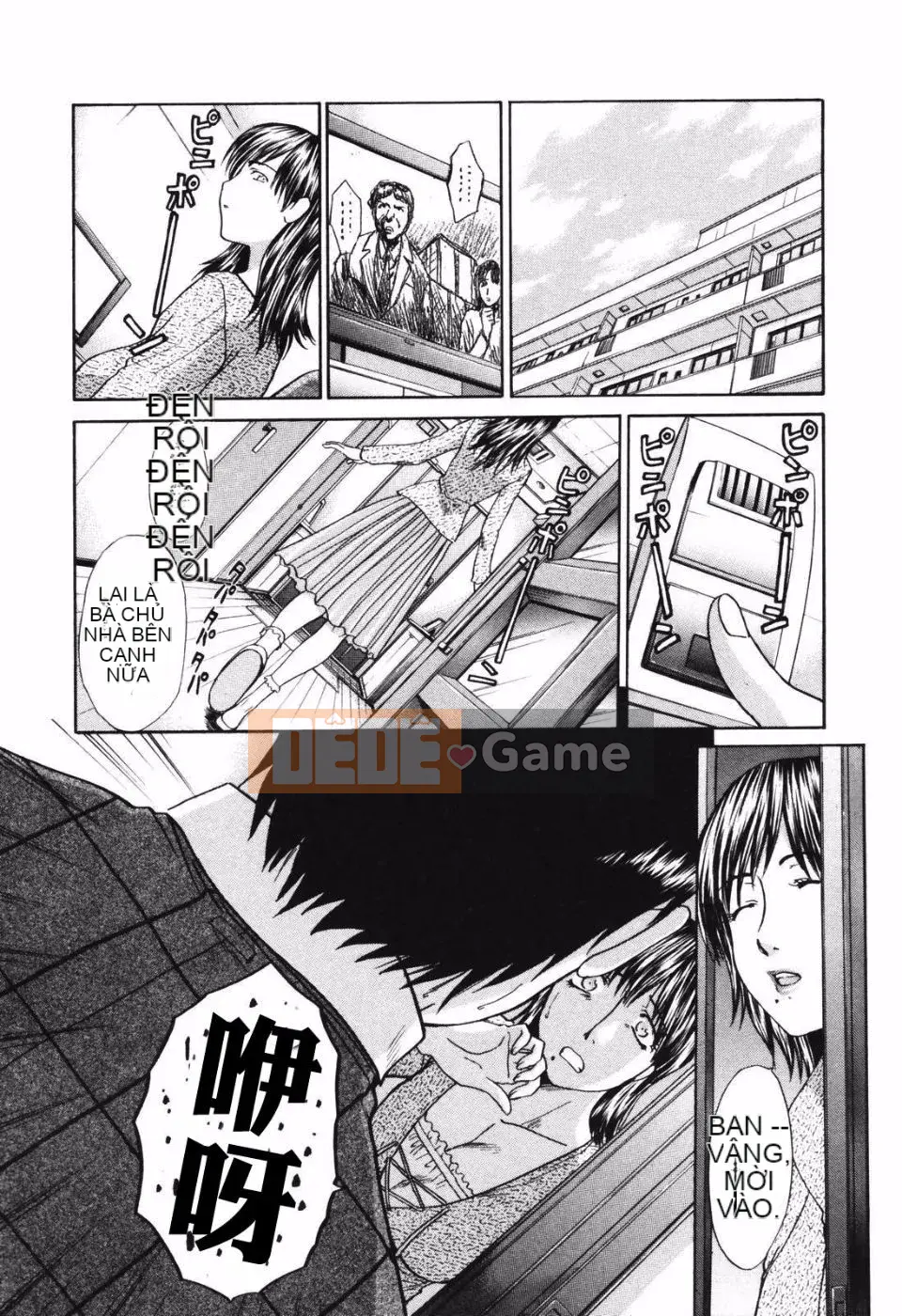 [Hiroshi Itaba] Tsuma Kyoko