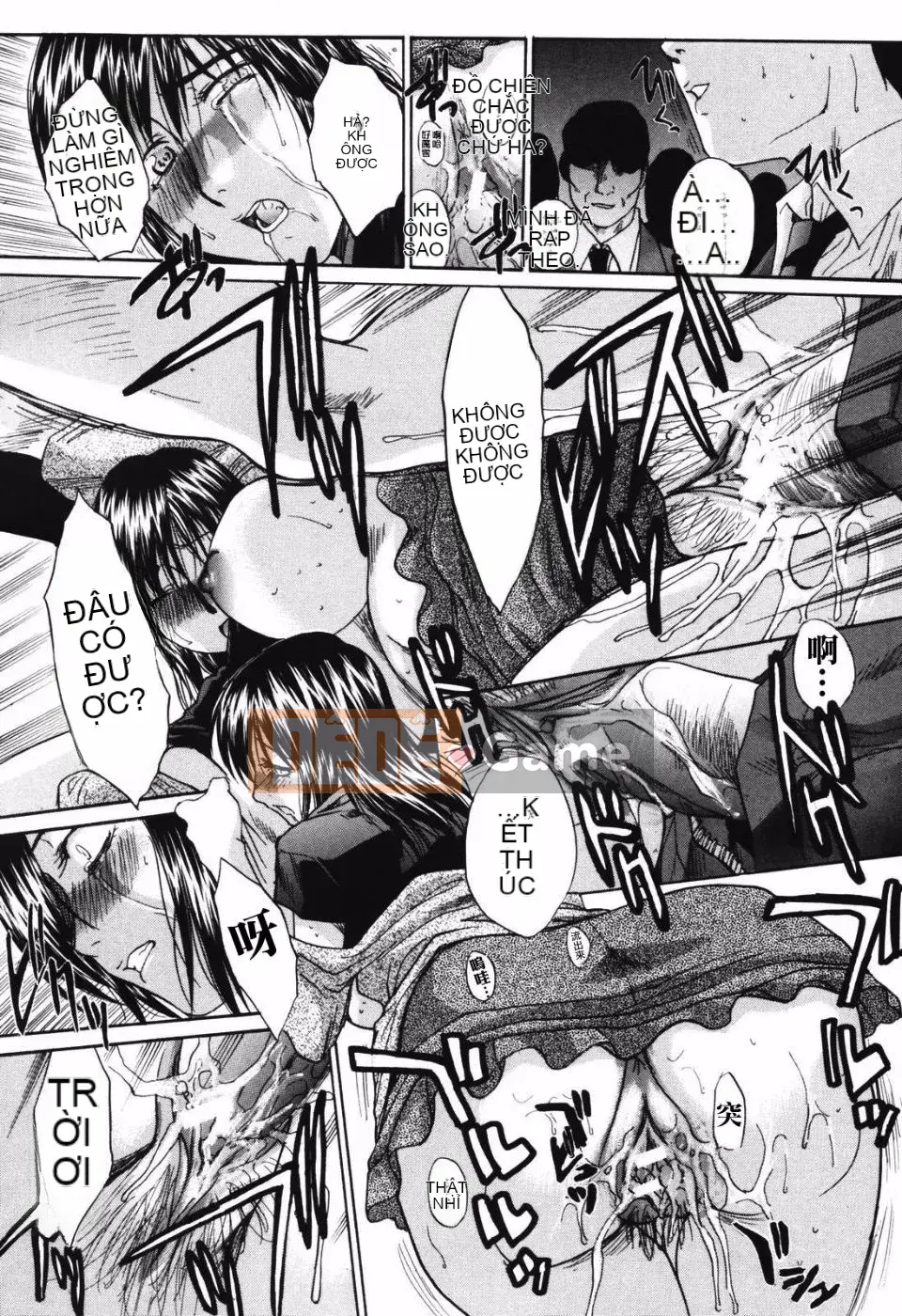 [Hiroshi Itaba] Tsuma Kyoko