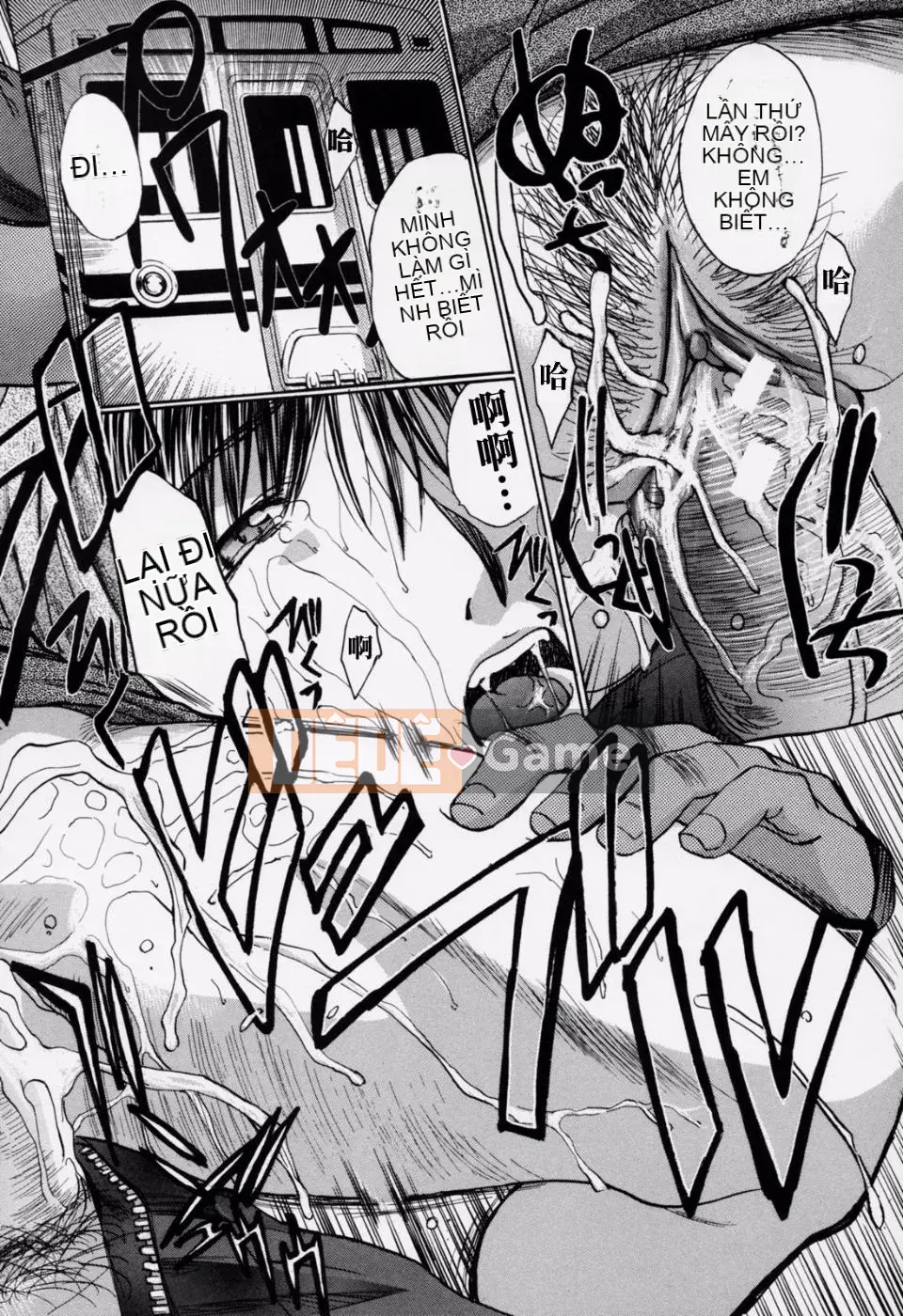 [Hiroshi Itaba] Tsuma Kyoko