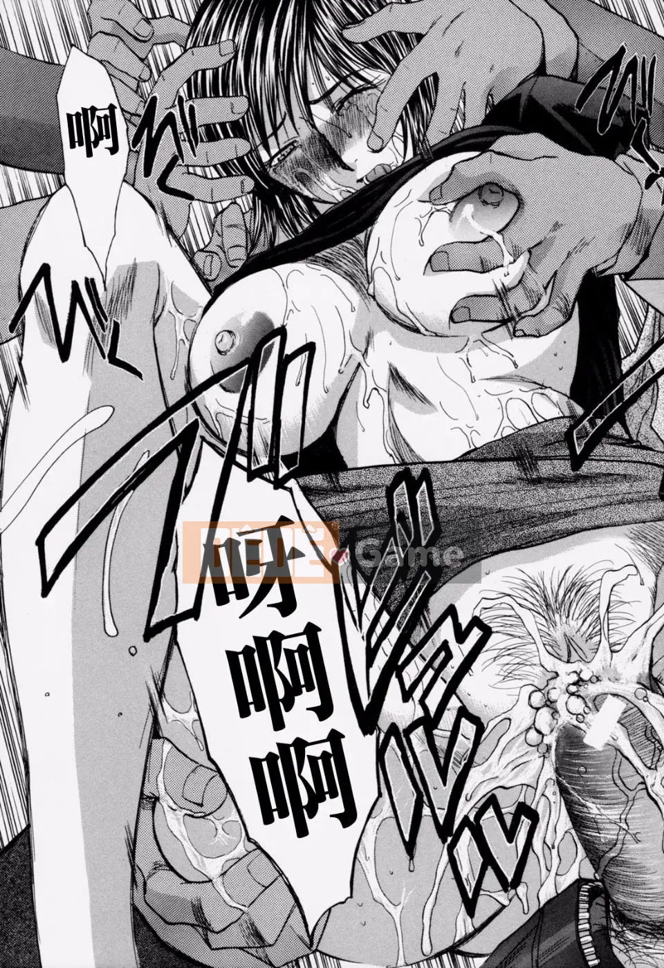 [Hiroshi Itaba] Tsuma Kyoko