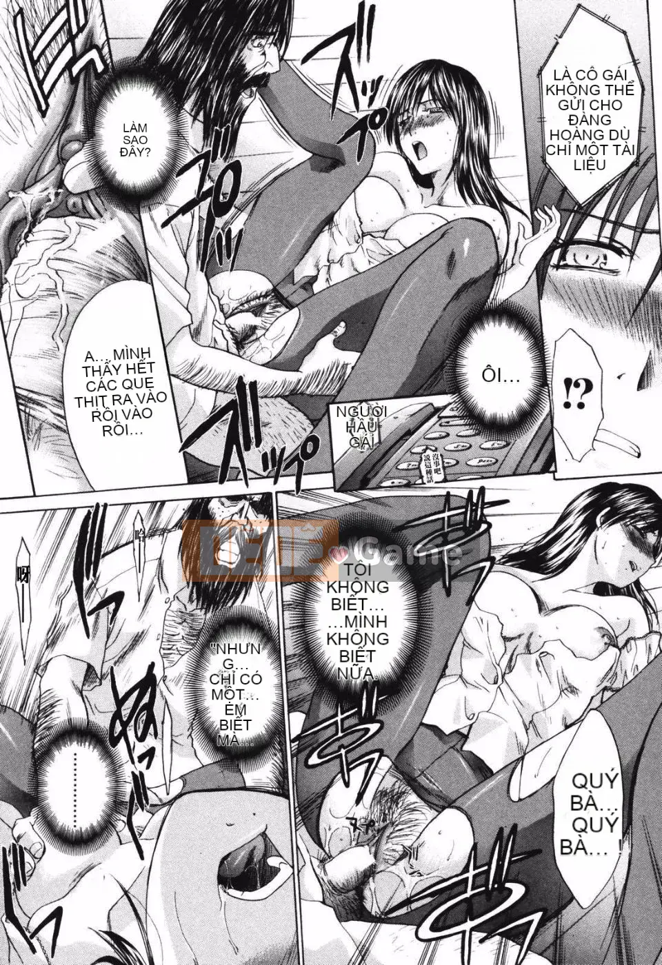 [Hiroshi Itaba] Tsuma Kyoko