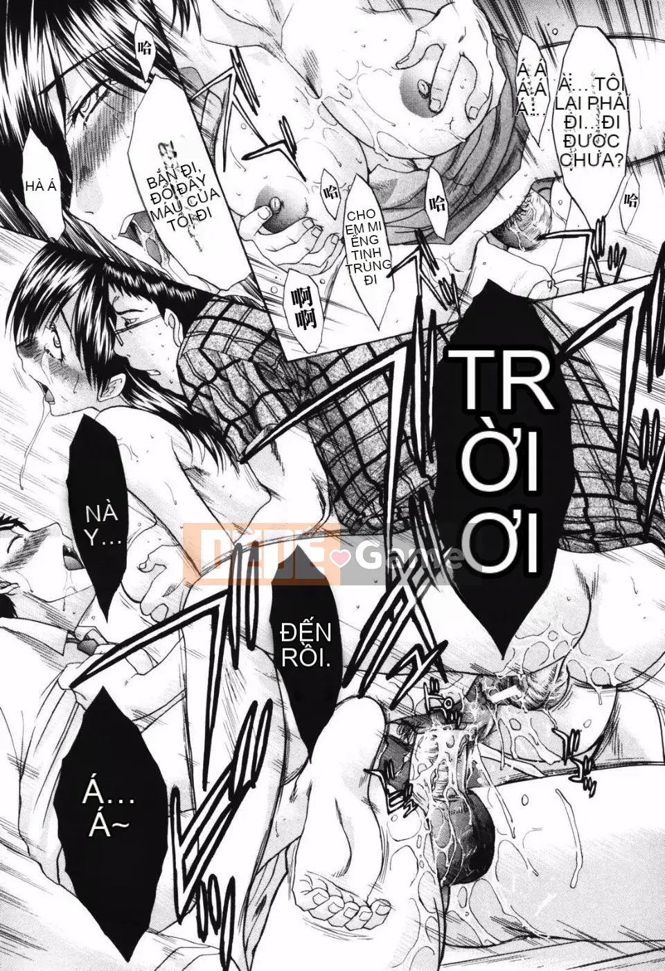 [Hiroshi Itaba] Tsuma Kyoko