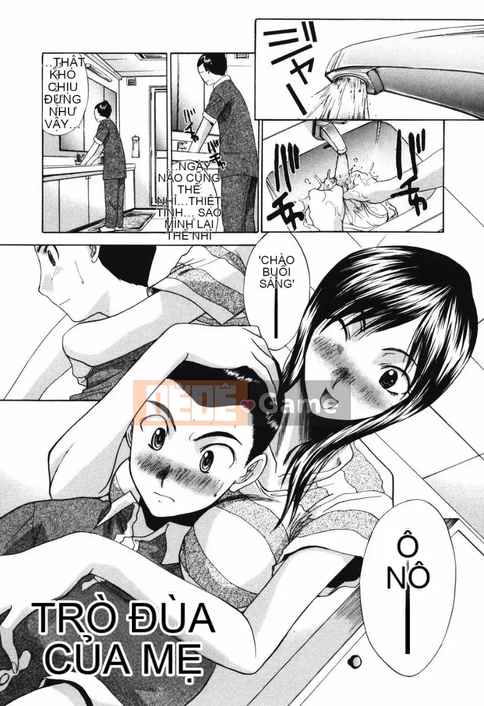 [Hiroshi Itaba] Tsuma Kyoko