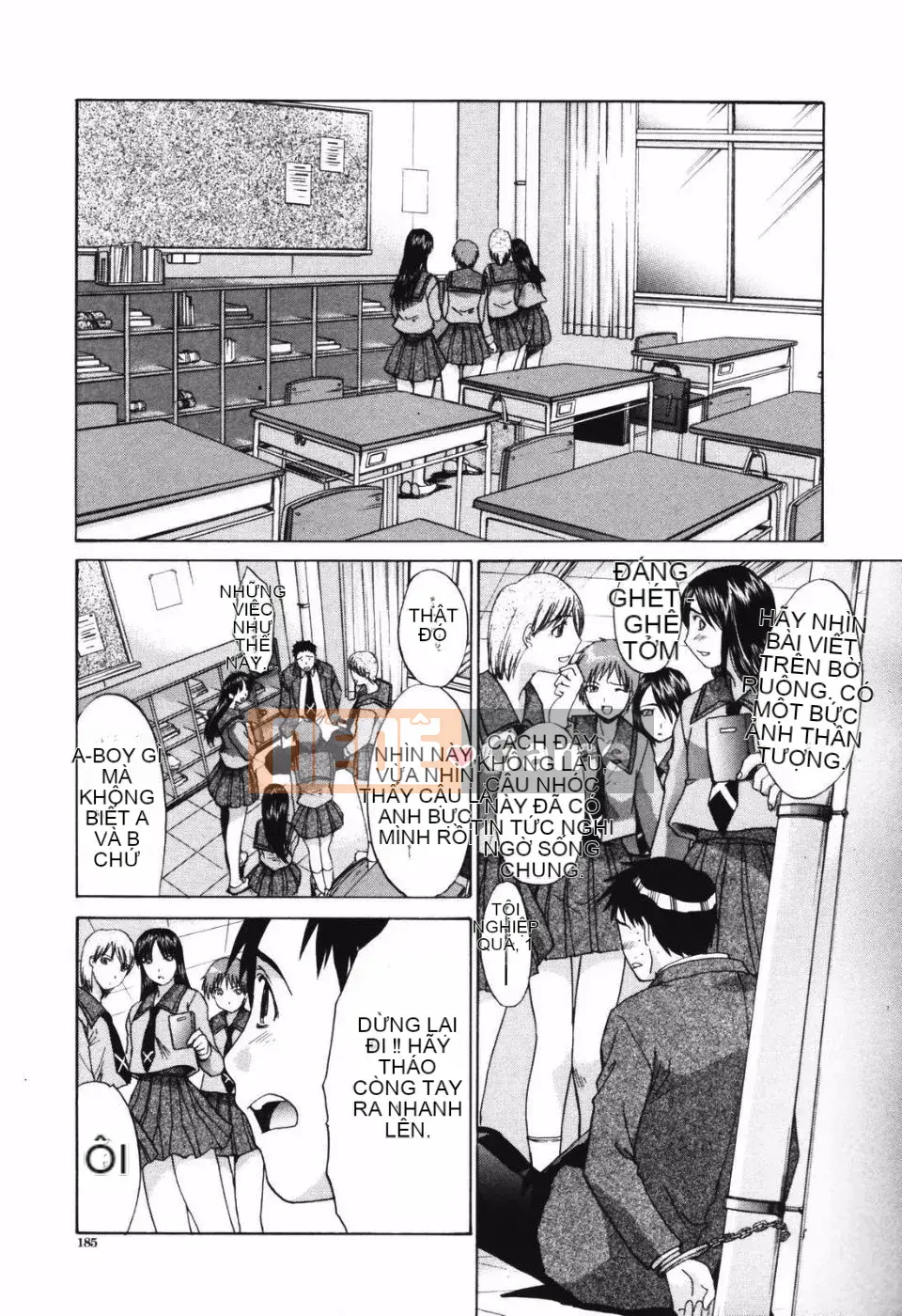 [Hiroshi Itaba] Tsuma Kyoko