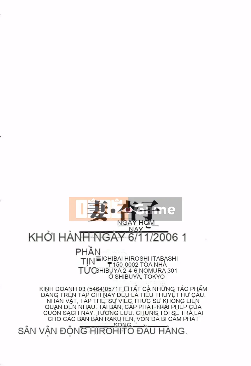 [Hiroshi Itaba] Tsuma Kyoko