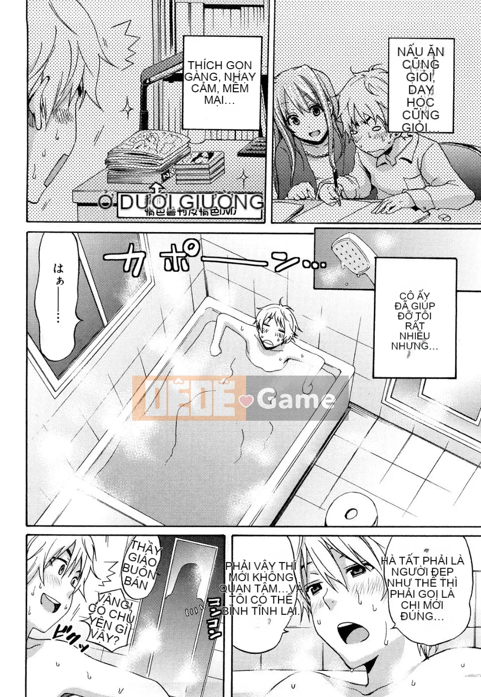 [Silakansu] Funky quyến rũ