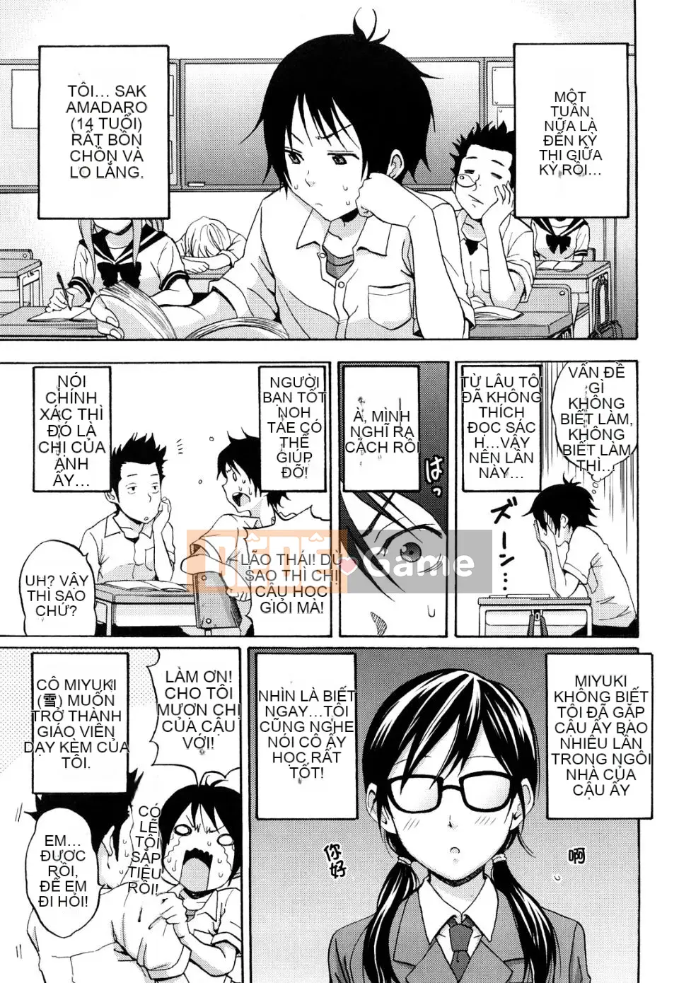 [Silakansu] Funky quyến rũ