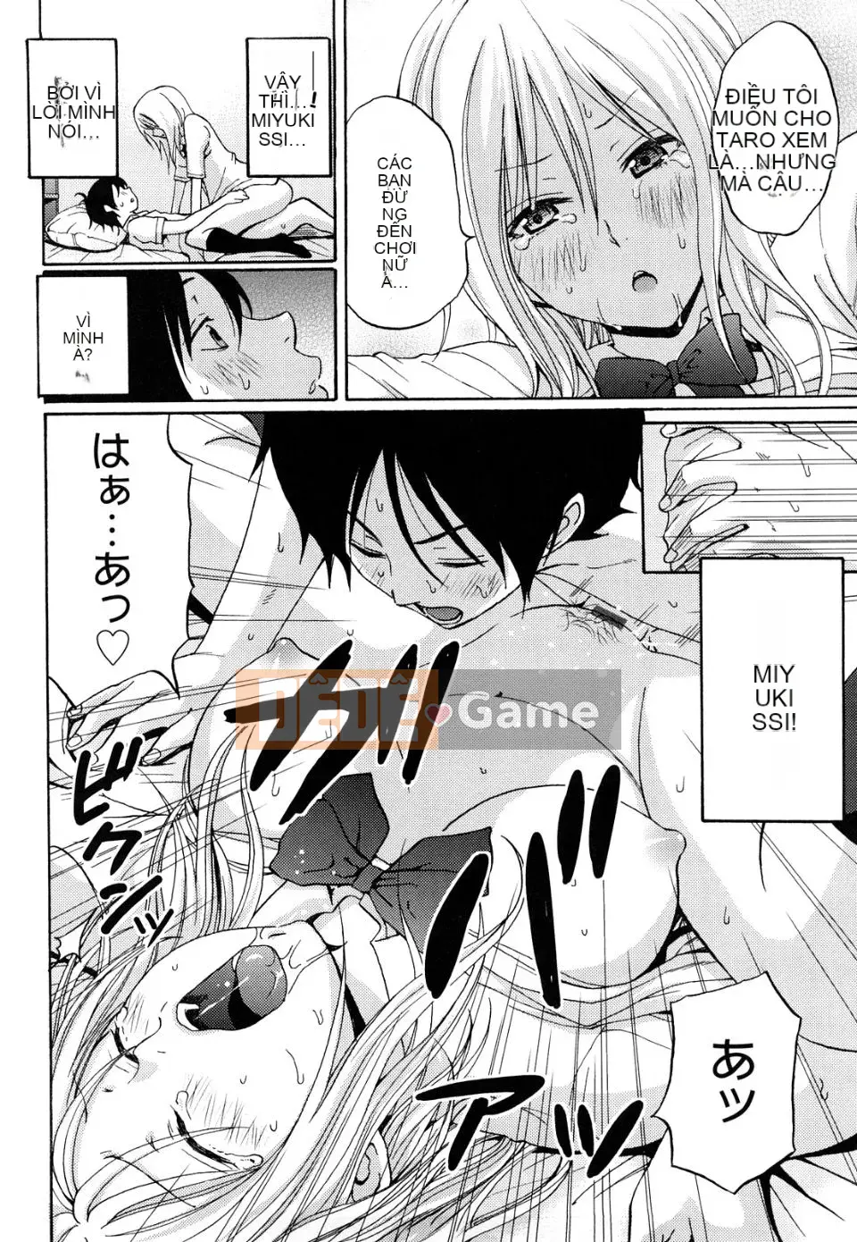 [Silakansu] Funky quyến rũ