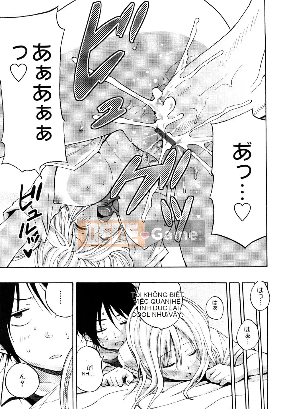 [Silakansu] Funky quyến rũ