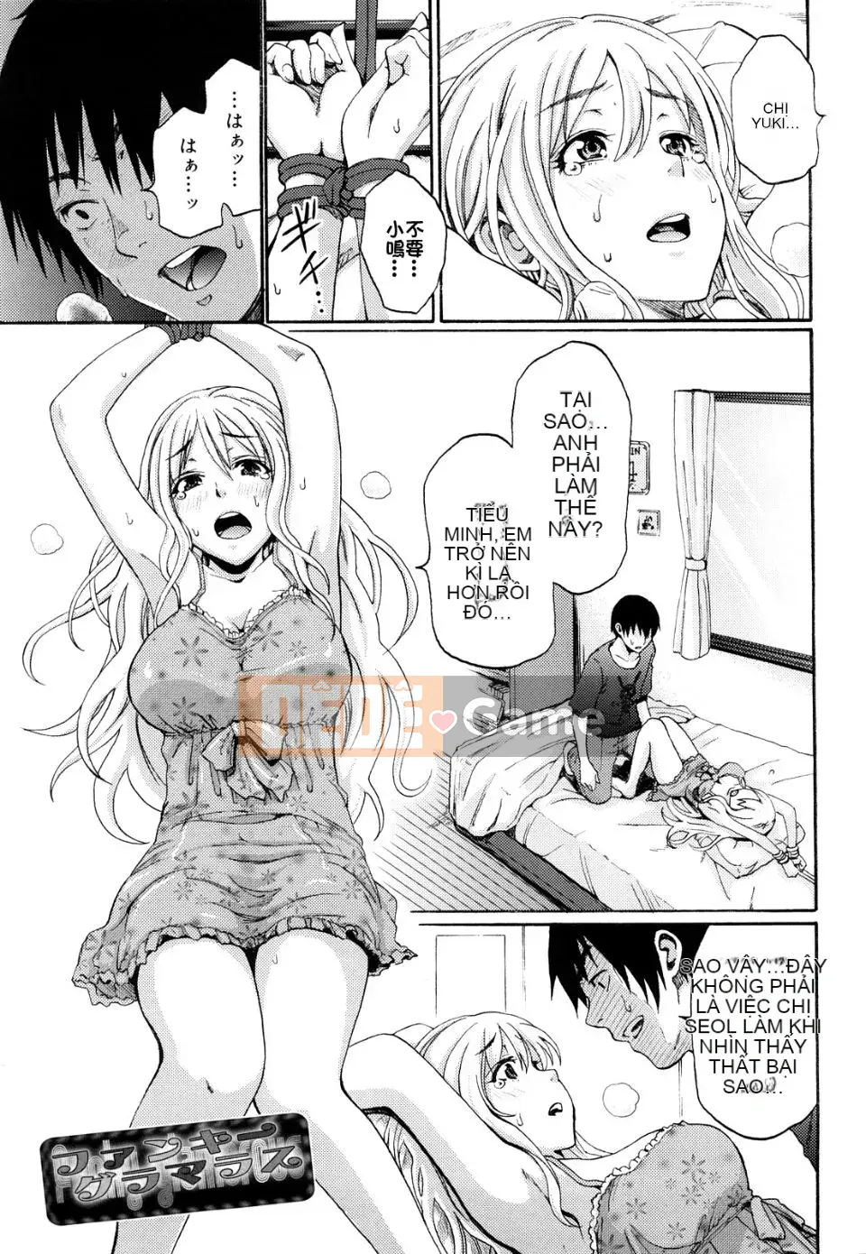 [Silakansu] Funky quyến rũ