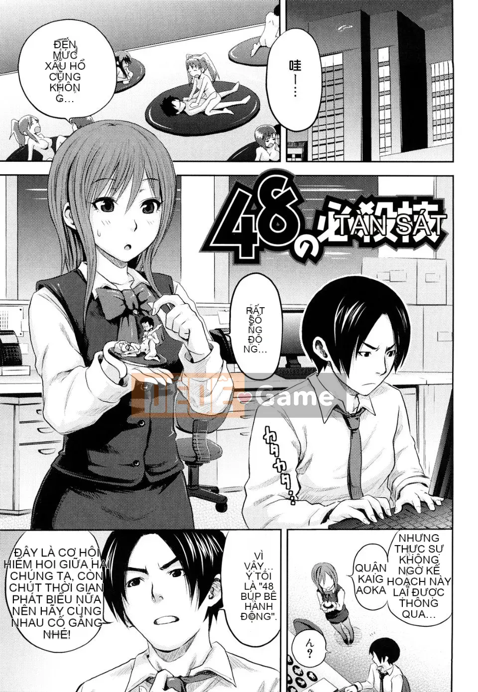 [Silakansu] Funky quyến rũ