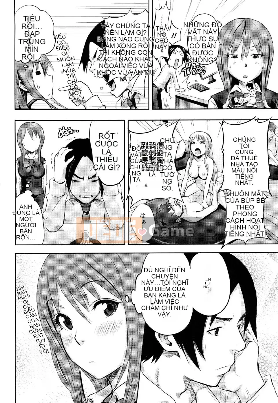 [Silakansu] Funky quyến rũ