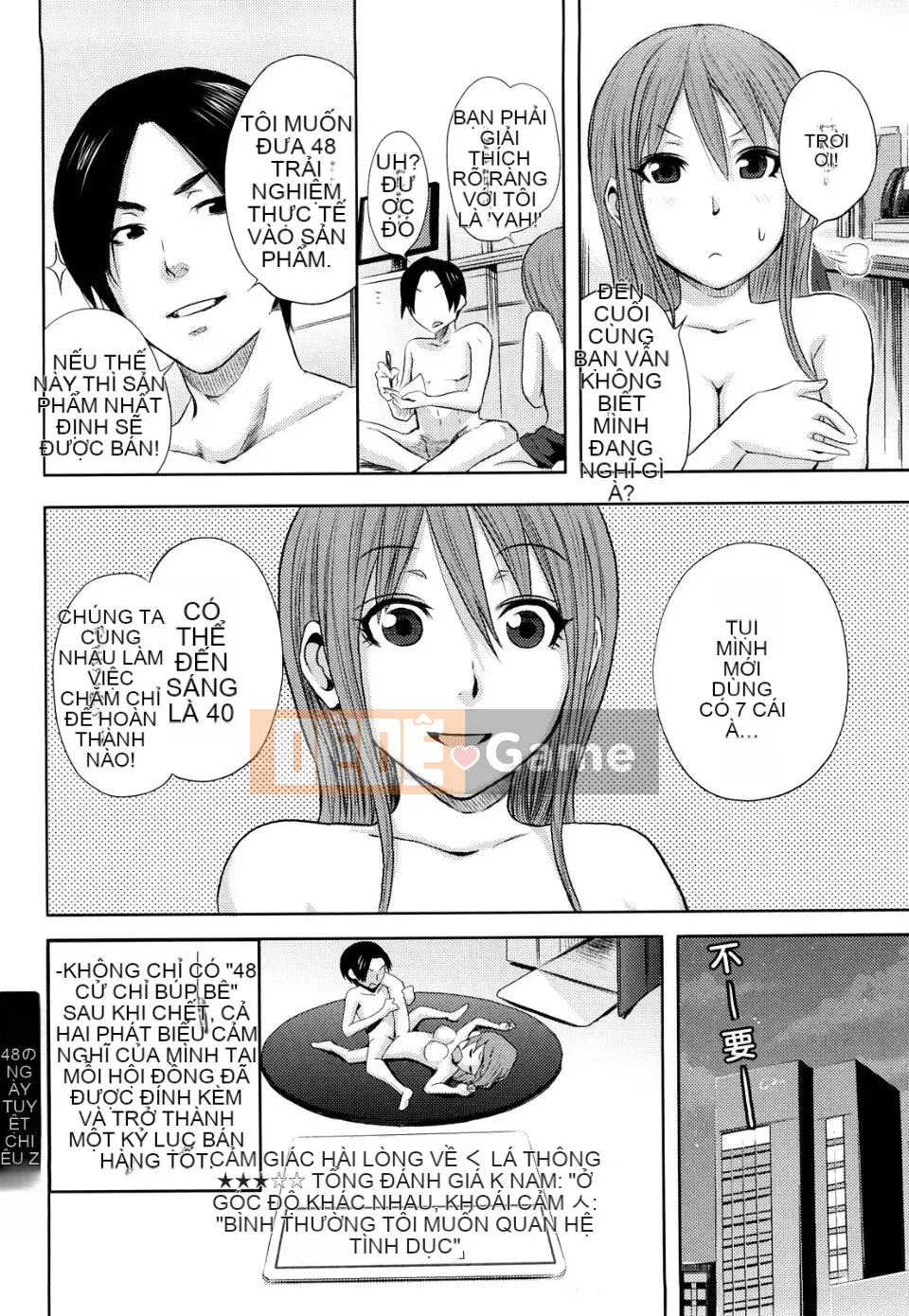 [Silakansu] Funky quyến rũ