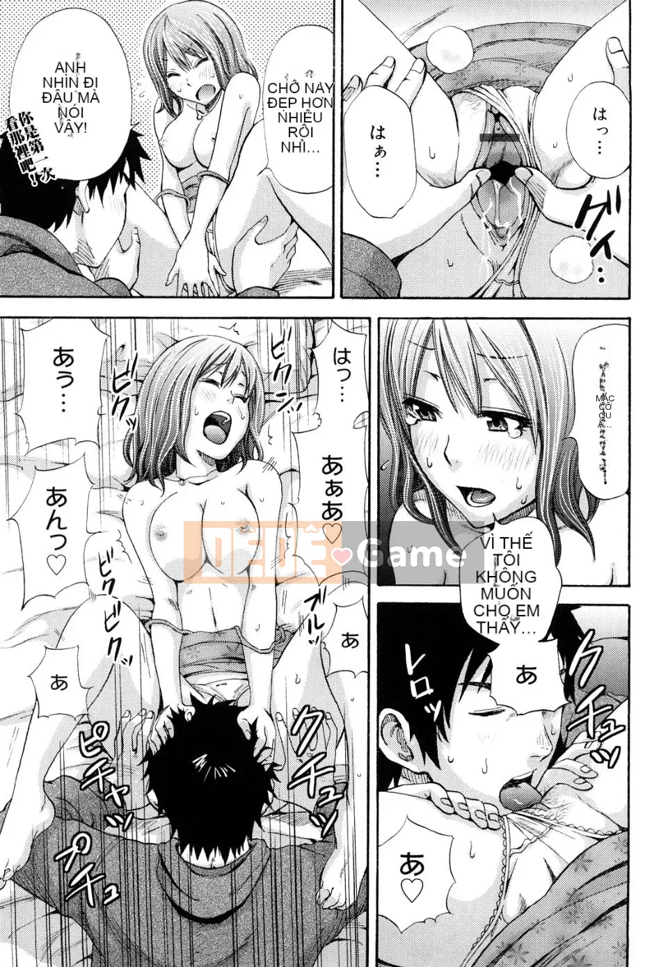 [Silakansu] Funky quyến rũ