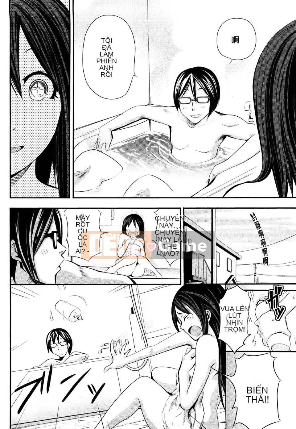 [Silakansu] Funky quyến rũ