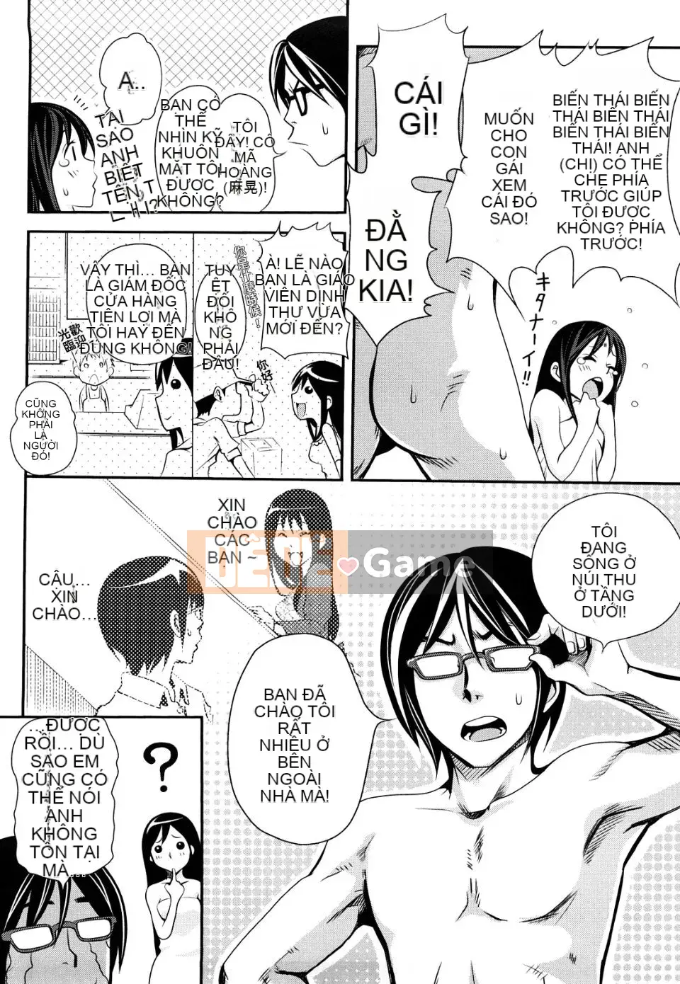 [Silakansu] Funky quyến rũ