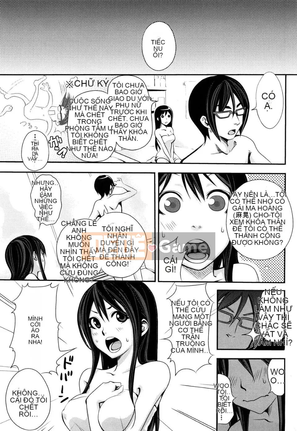 [Silakansu] Funky quyến rũ