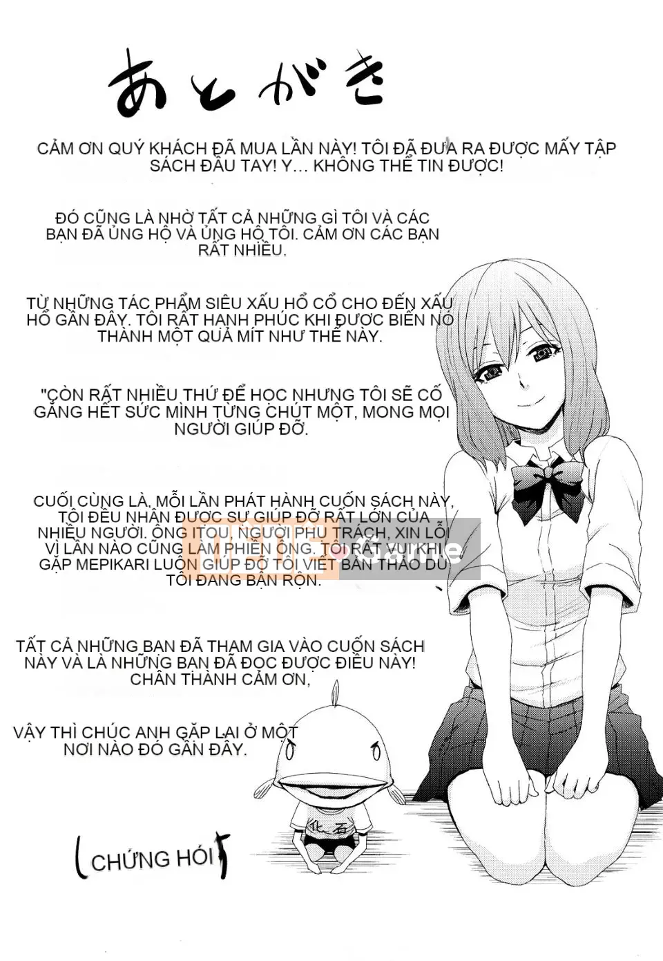 [Silakansu] Funky quyến rũ