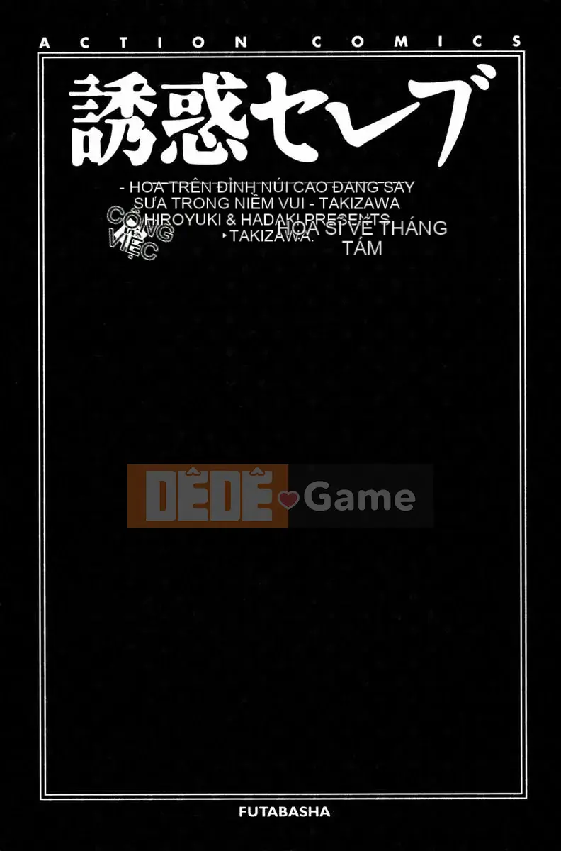 [Hatsuki Kaoru] Người nổi tiếng Yuuwaku