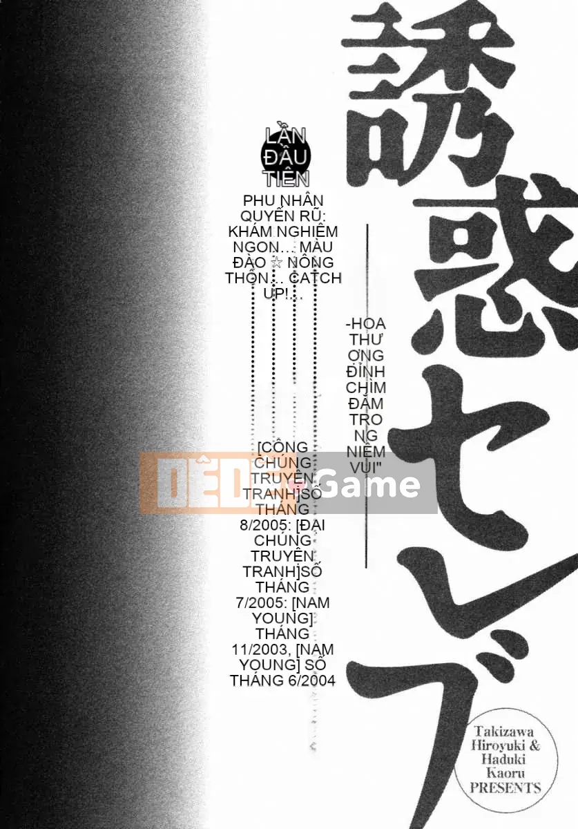 [Hatsuki Kaoru] Người nổi tiếng Yuuwaku