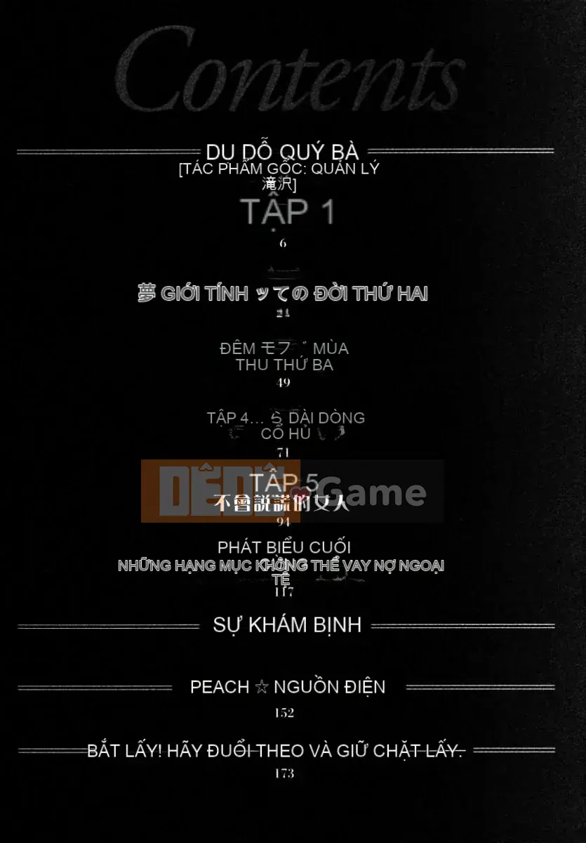 [Hatsuki Kaoru] Người nổi tiếng Yuuwaku