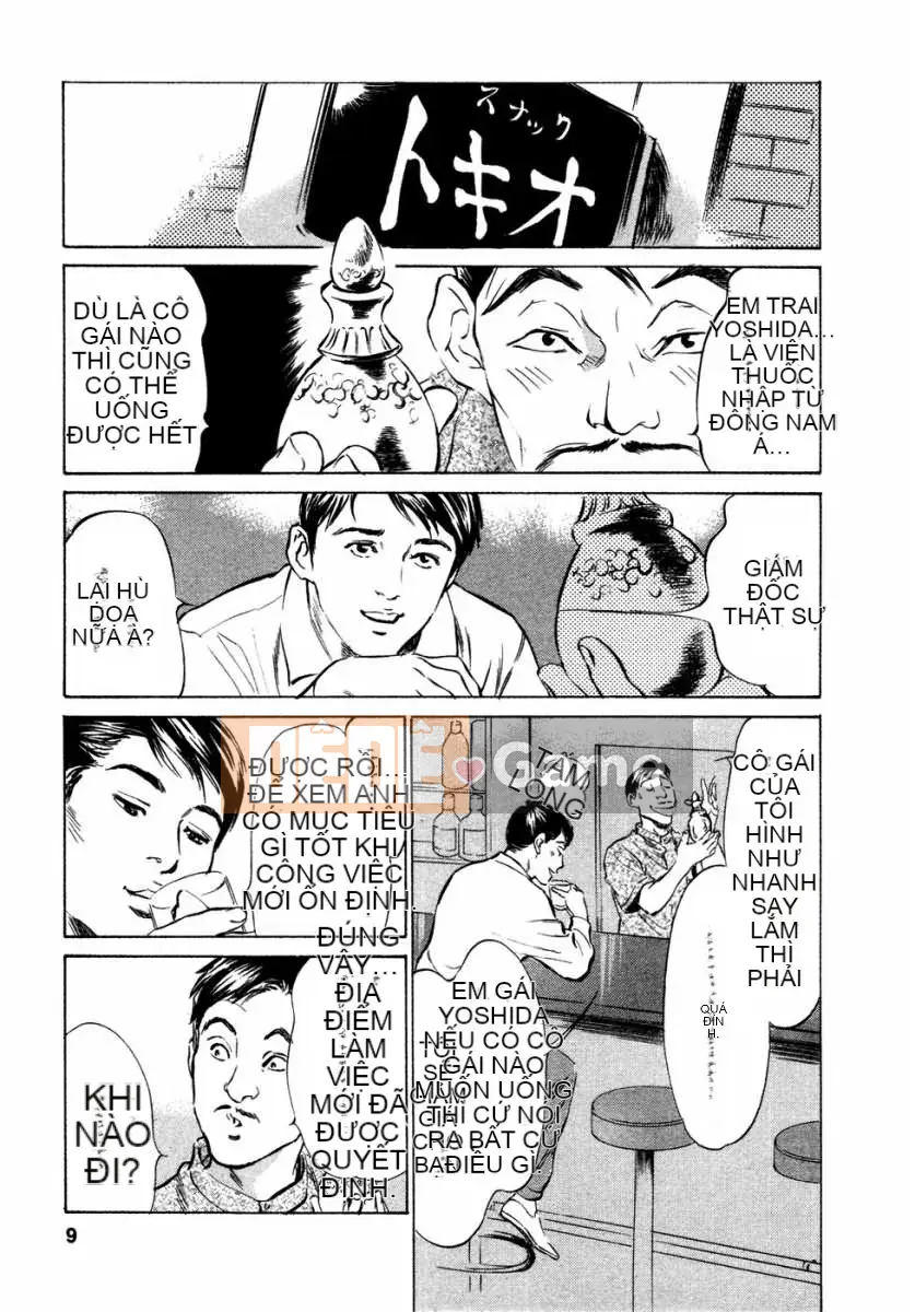 [Hatsuki Kaoru] Người nổi tiếng Yuuwaku