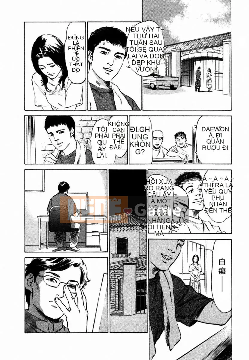 [Hatsuki Kaoru] Người nổi tiếng Yuuwaku