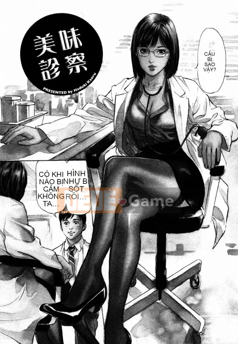 [Hatsuki Kaoru] Người nổi tiếng Yuuwaku