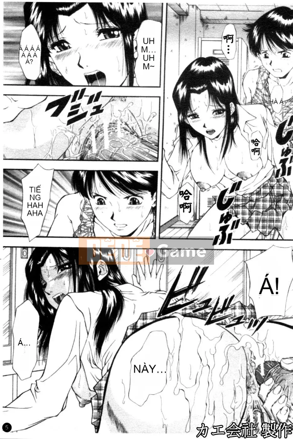 [Iio Tetsuaki] THIẾT LẬP