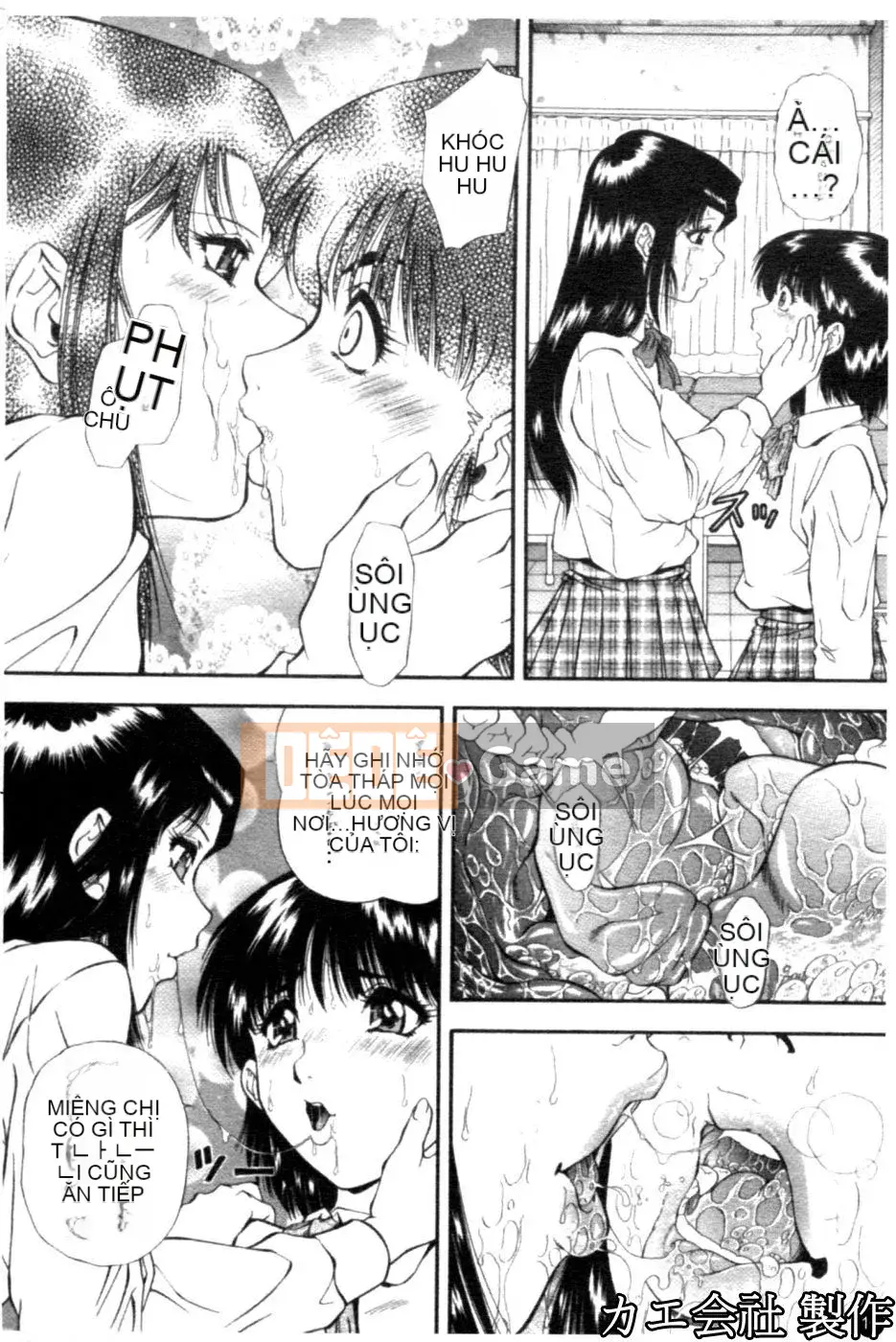 [Iio Tetsuaki] THIẾT LẬP