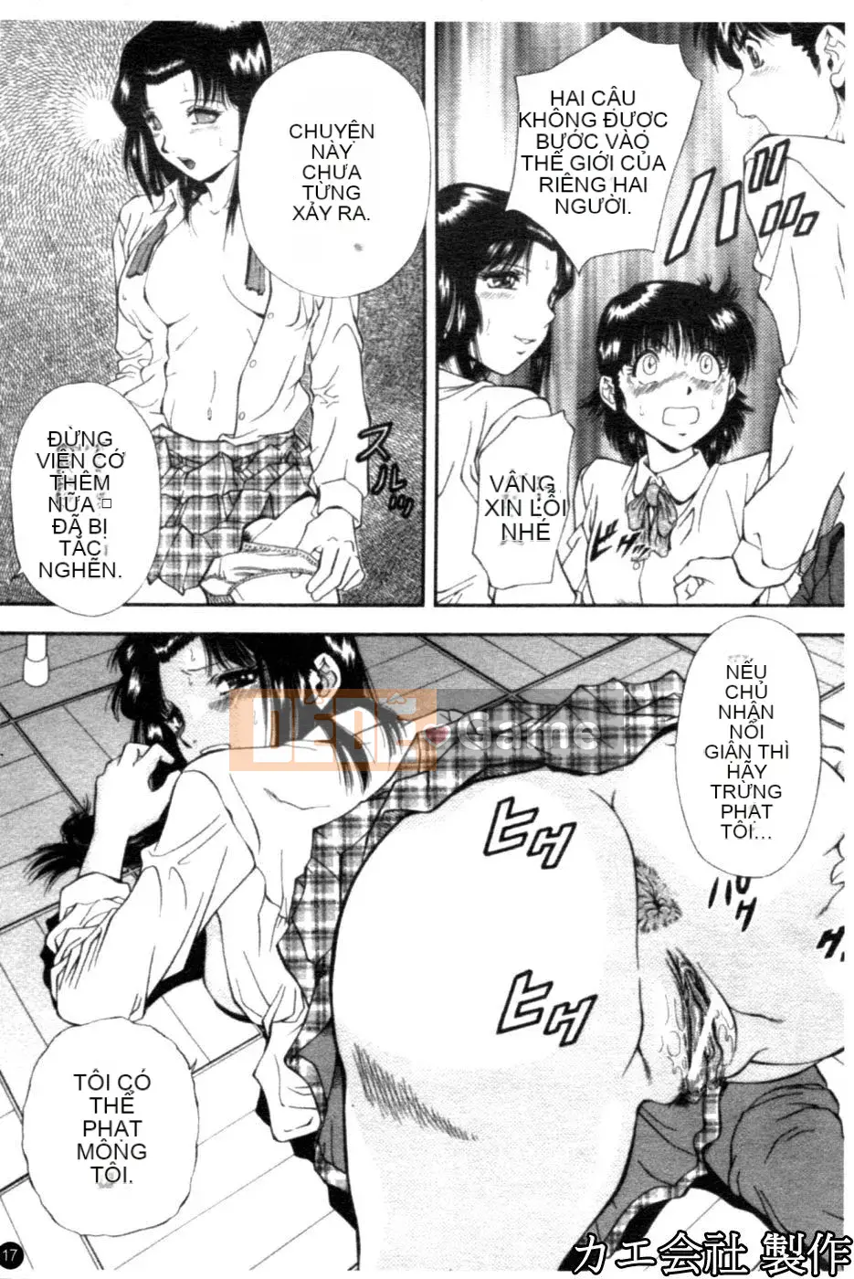 [Iio Tetsuaki] THIẾT LẬP