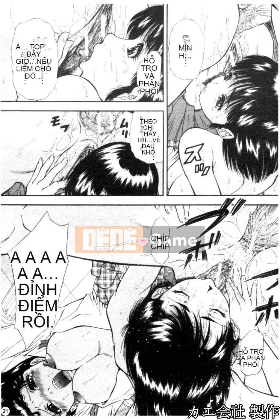 [Iio Tetsuaki] THIẾT LẬP