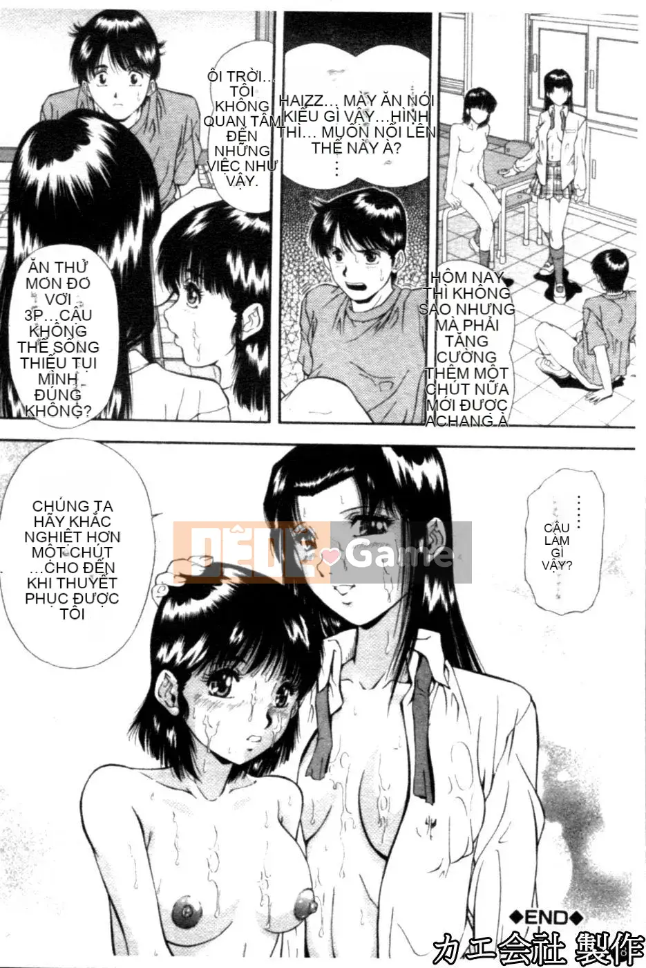 [Iio Tetsuaki] THIẾT LẬP