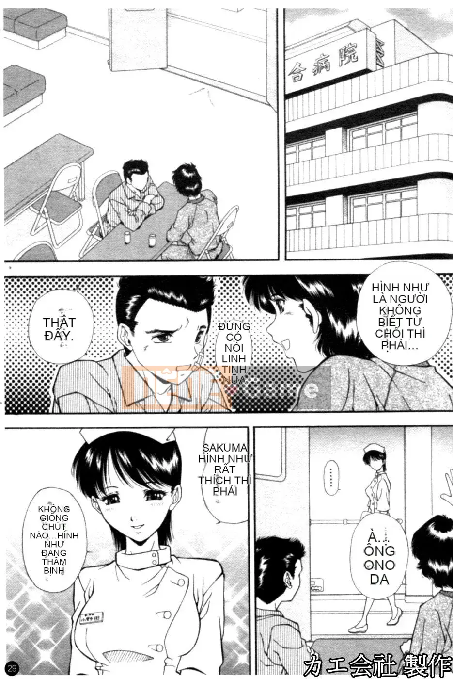 [Iio Tetsuaki] THIẾT LẬP