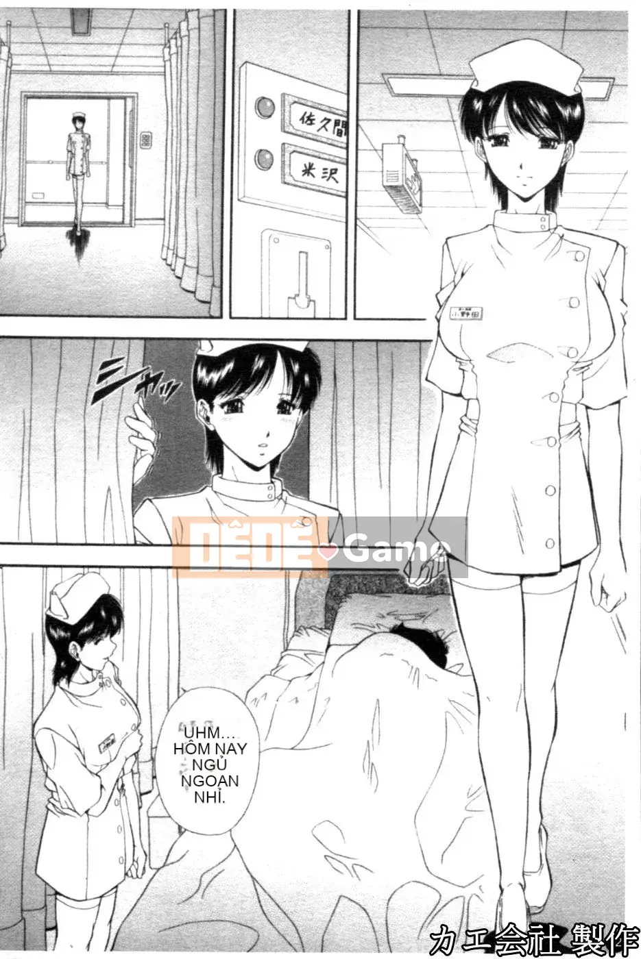 [Iio Tetsuaki] THIẾT LẬP