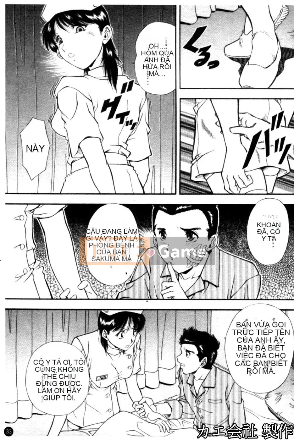 [Iio Tetsuaki] THIẾT LẬP