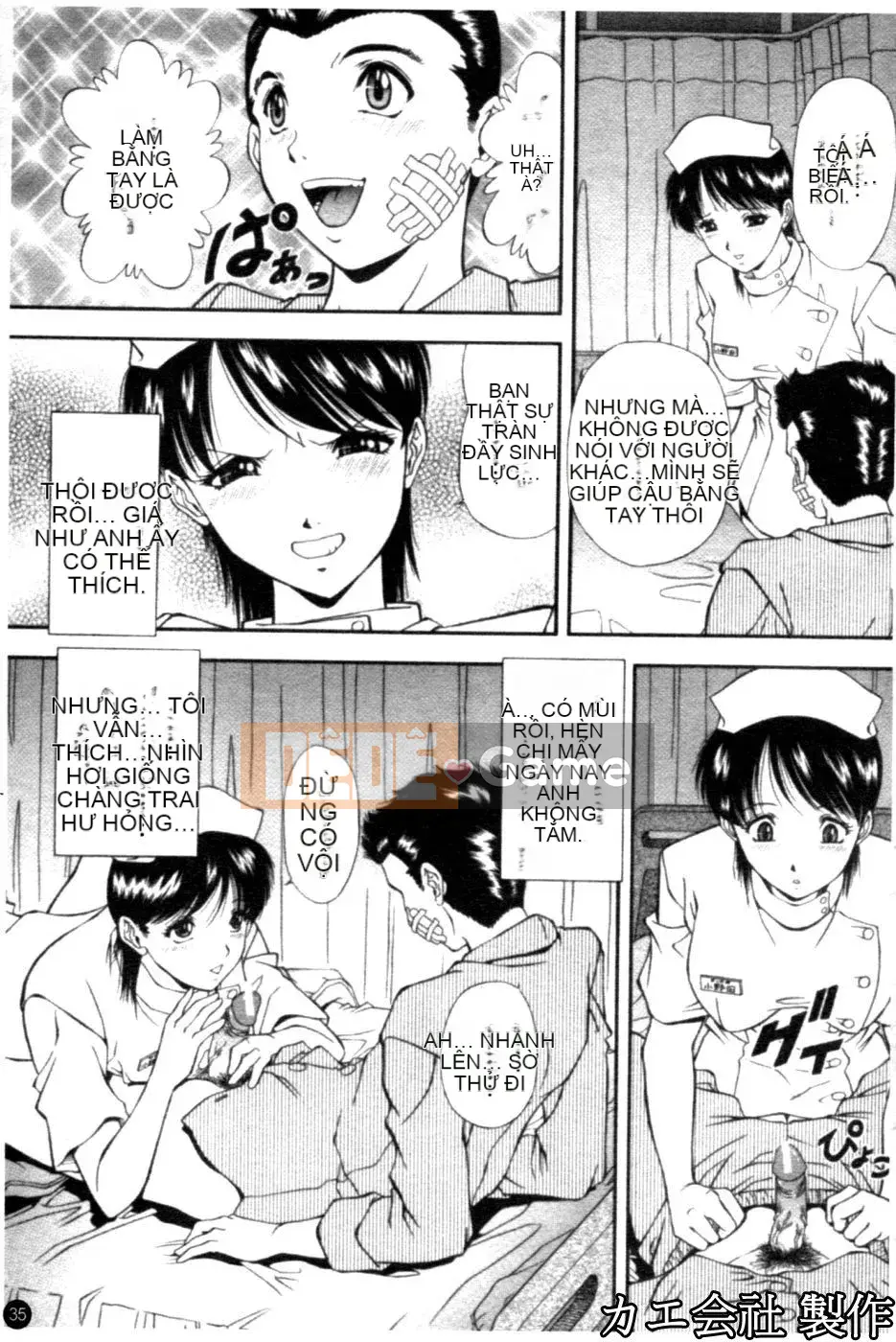 [Iio Tetsuaki] THIẾT LẬP