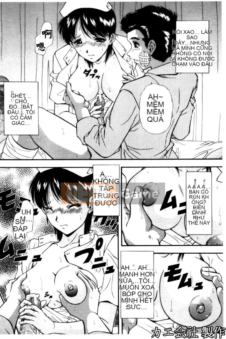 [Iio Tetsuaki] THIẾT LẬP