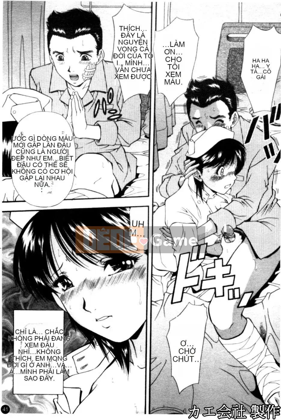 [Iio Tetsuaki] THIẾT LẬP