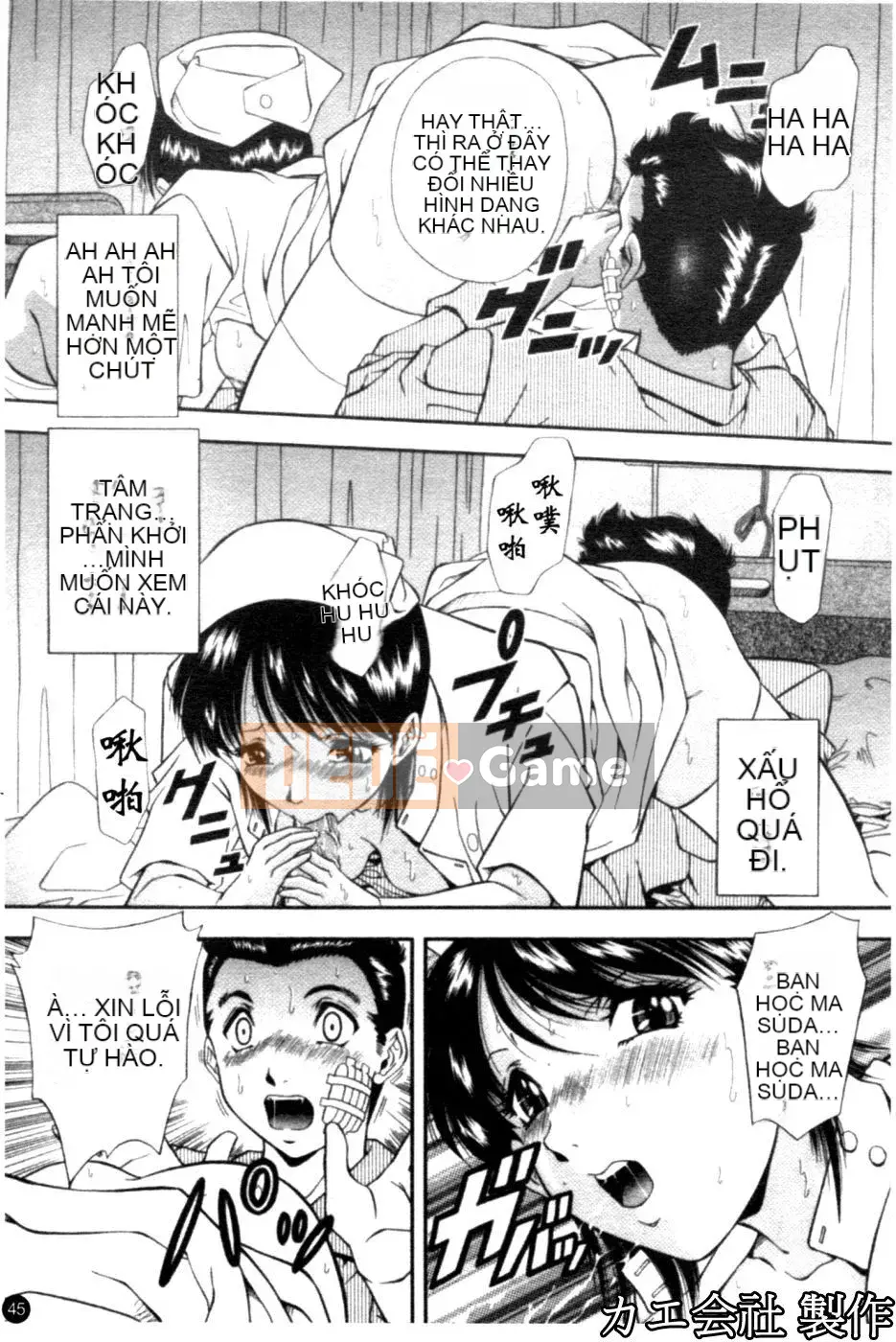 [Iio Tetsuaki] THIẾT LẬP