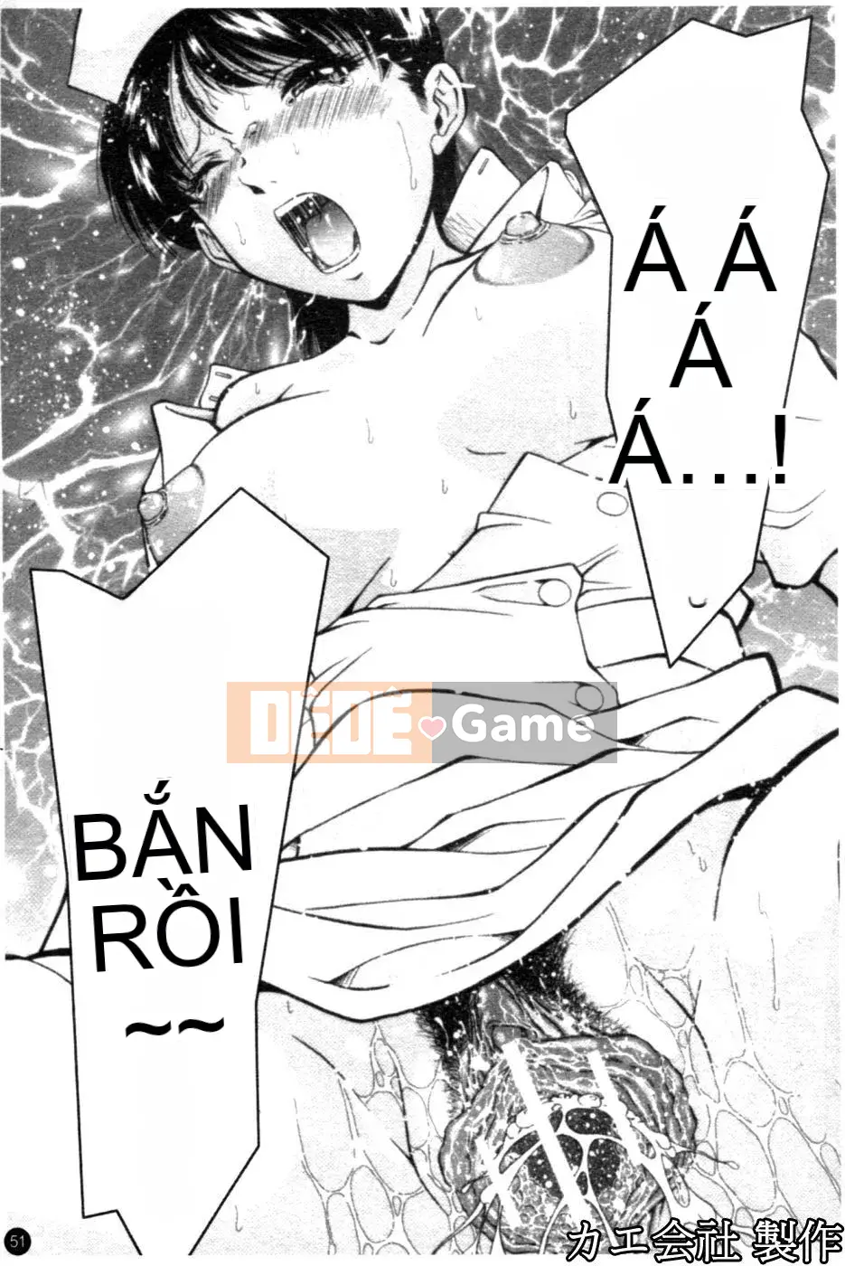 [Iio Tetsuaki] THIẾT LẬP