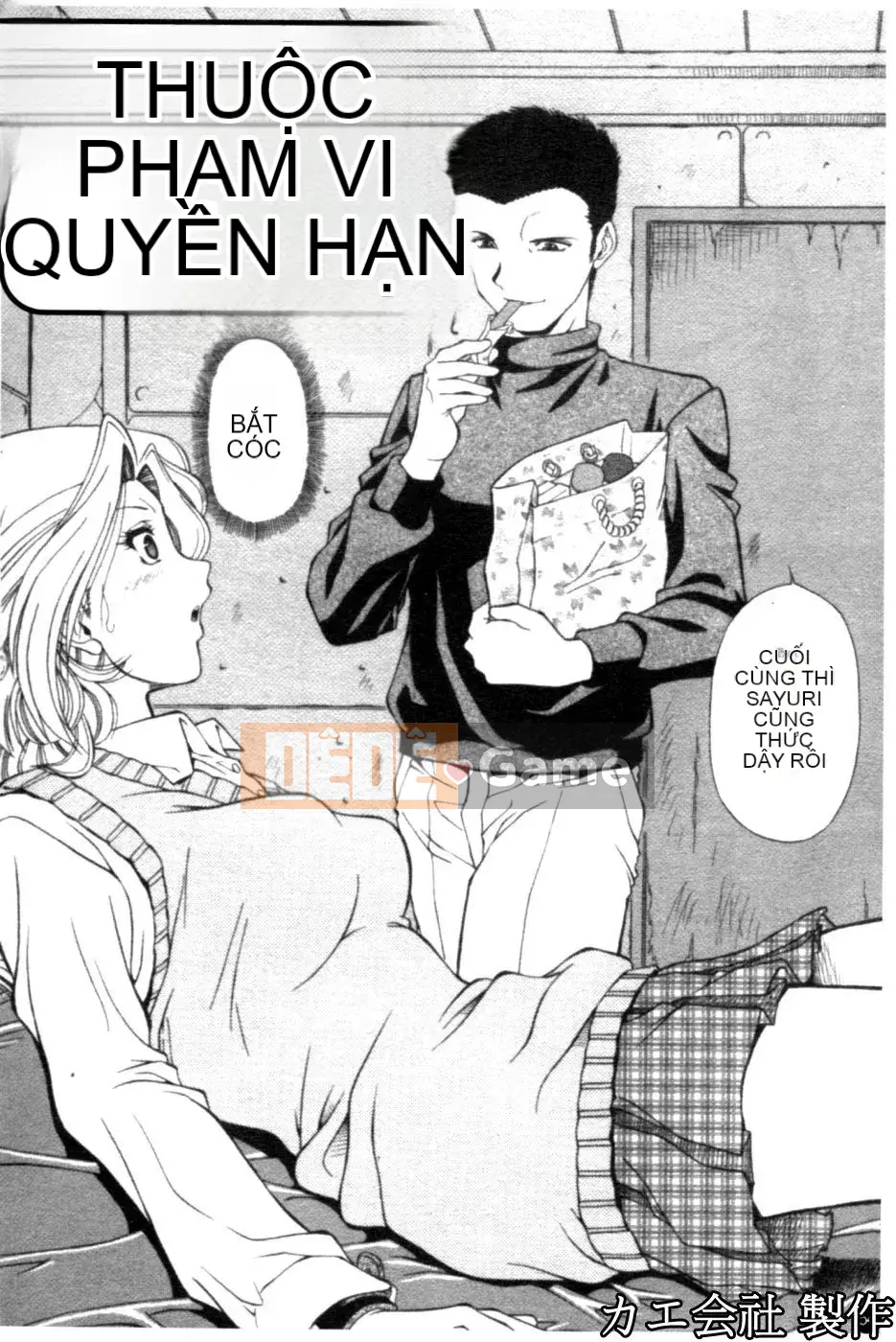 [Iio Tetsuaki] THIẾT LẬP