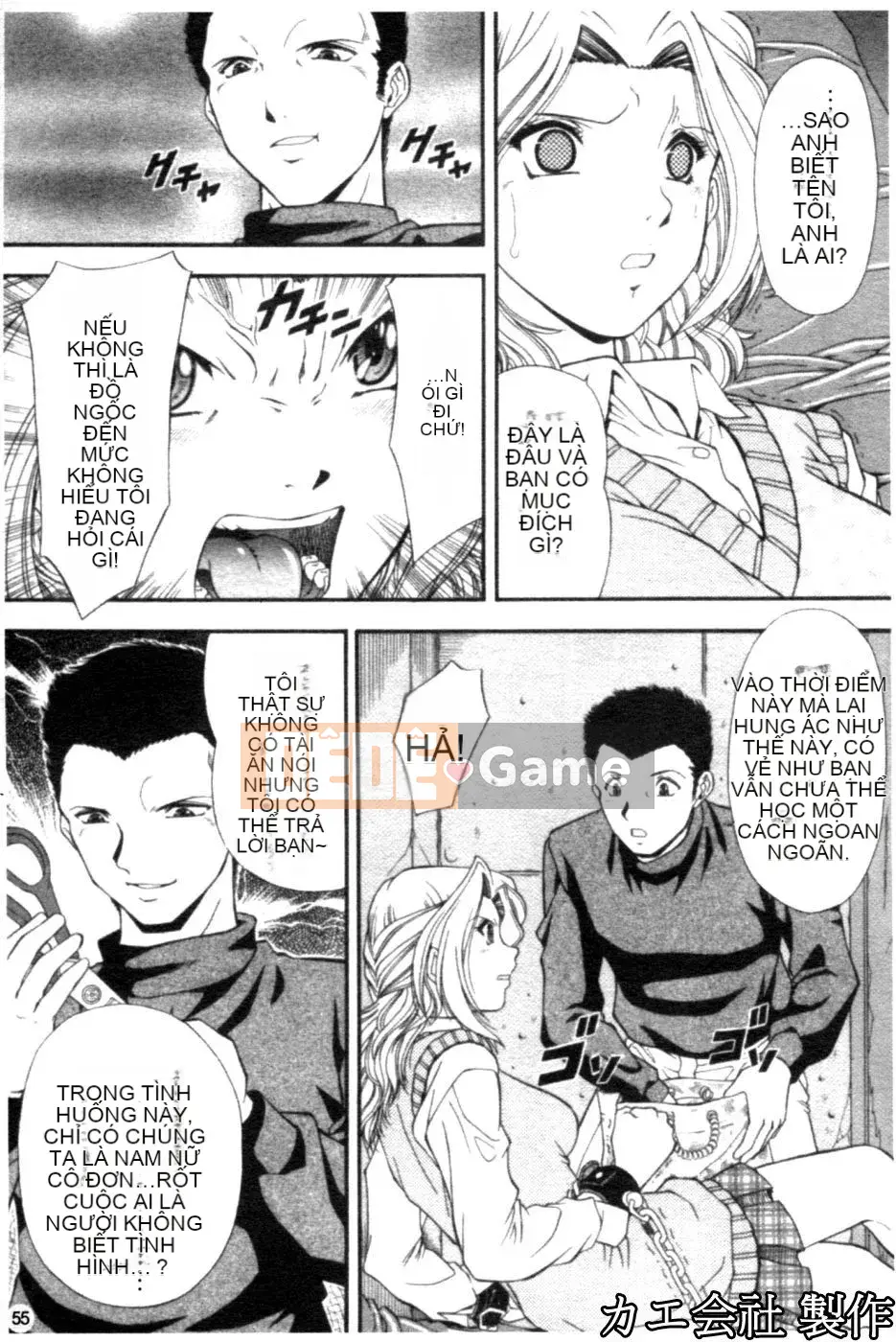 [Iio Tetsuaki] THIẾT LẬP