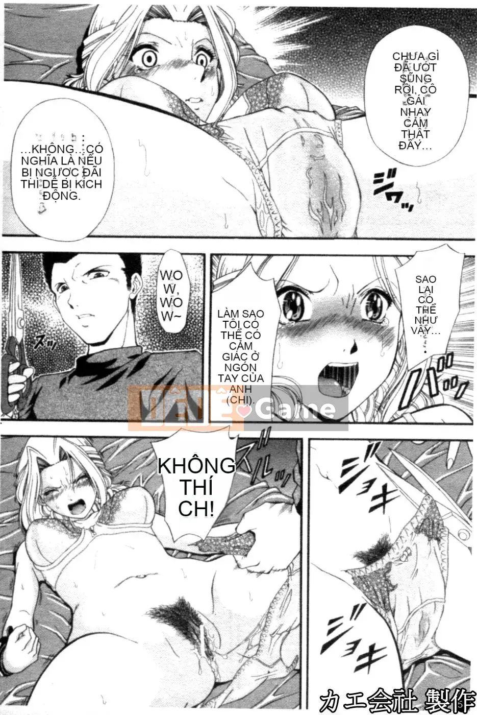 [Iio Tetsuaki] THIẾT LẬP