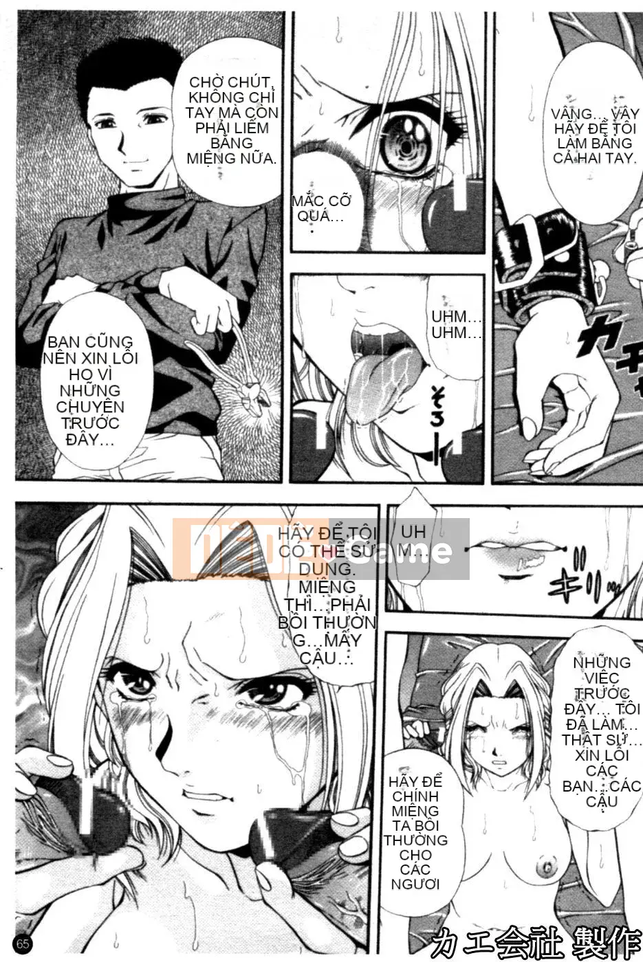 [Iio Tetsuaki] THIẾT LẬP