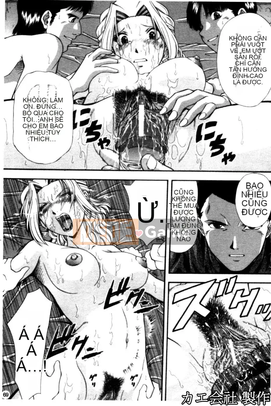 [Iio Tetsuaki] THIẾT LẬP