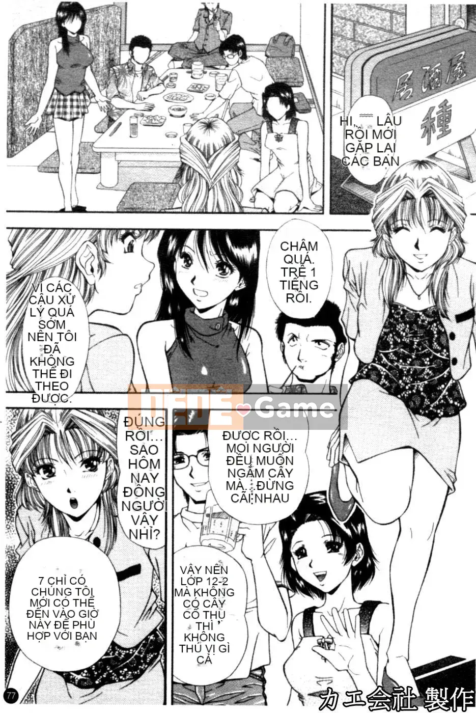 [Iio Tetsuaki] THIẾT LẬP