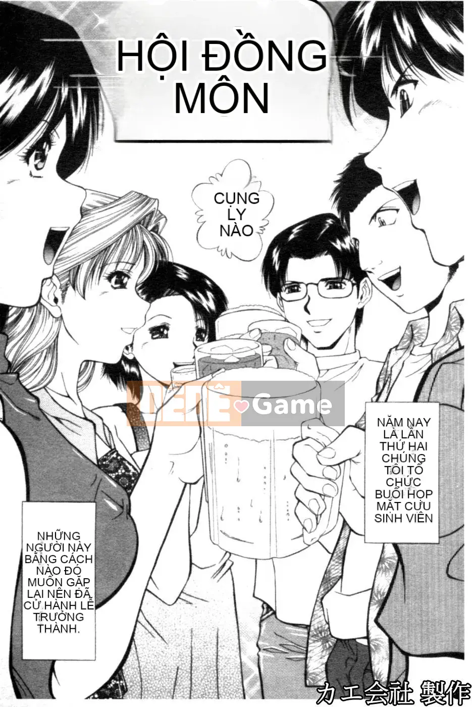 [Iio Tetsuaki] THIẾT LẬP