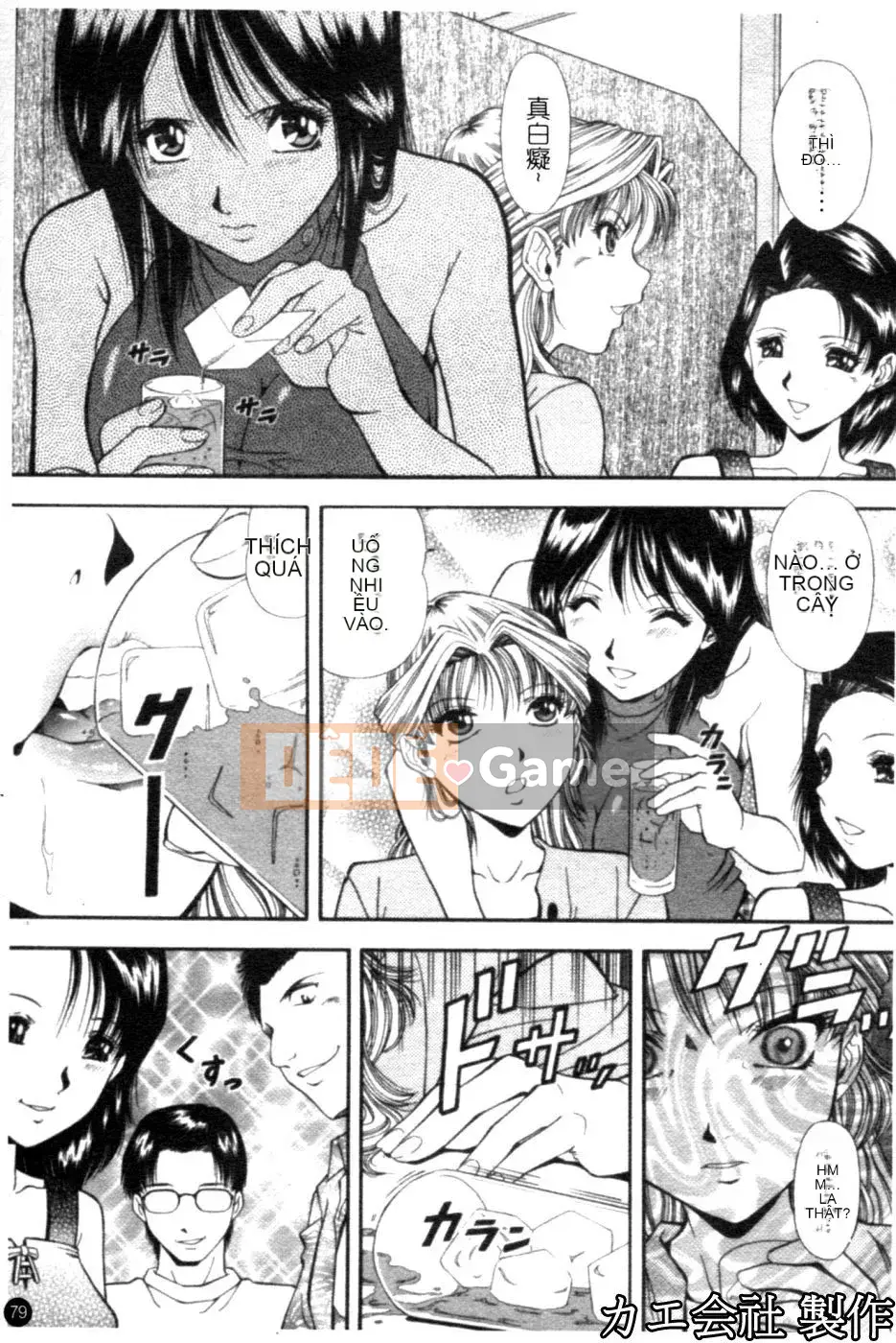 [Iio Tetsuaki] THIẾT LẬP