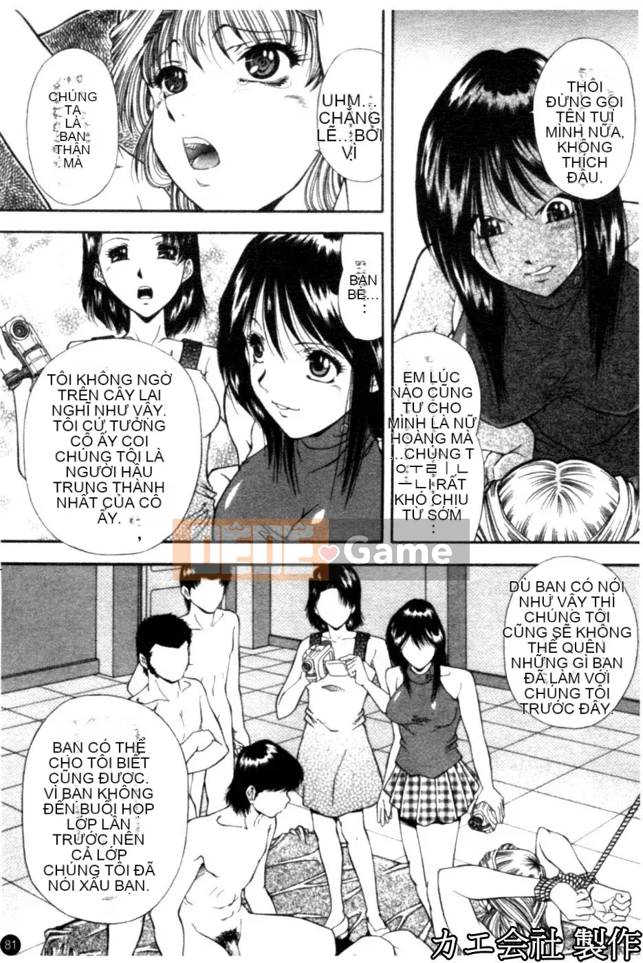 [Iio Tetsuaki] THIẾT LẬP